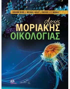 Αρχές Μοριακής Οικολογίας