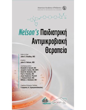 Nelson's Παιδιατρική Αντιμικροβιακή Θεραπεία