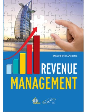 Revenue Management